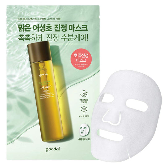 Goodal Houttuynia Cordata Calming Essence Sheet Mask - Hydrates and Soothes Face Sheet for Sensitive Skin - 5 Sheets